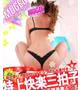 リオ［美乳💋ご奉仕美女💋］