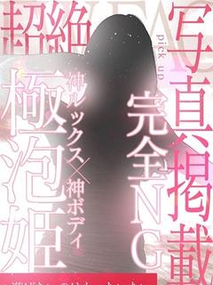 あいり