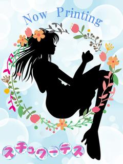 ひかる