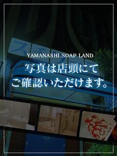 ☆野村