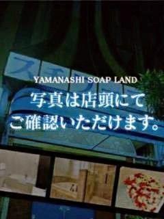 ☆生野