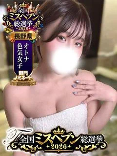 あやめ