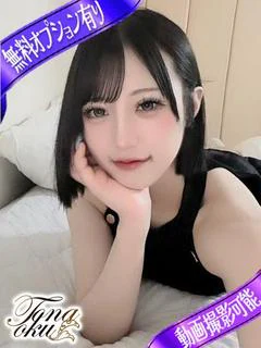 りん
