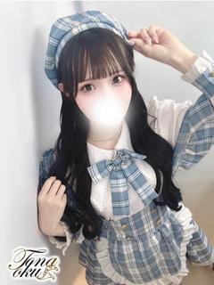 まこ