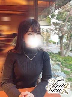 えりな