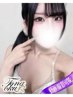 みう