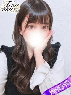 ひめみ