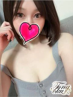ちなみ