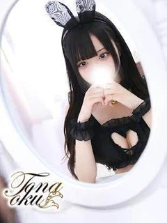 みかん