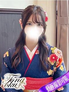 れあ