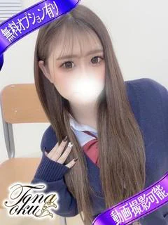 てぃな