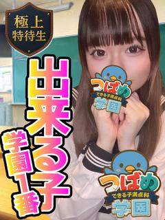 【ももこ】電マで顔出し🎥