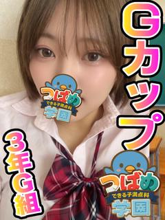 【のの】愛嬌100点爆乳天使