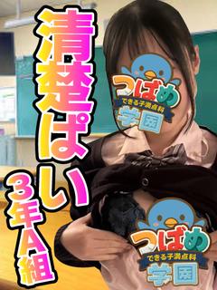 【みさ】黒髪ろり巨乳入学！