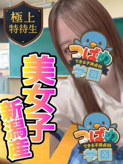 【みゅん】宇宙一可愛い学園生！