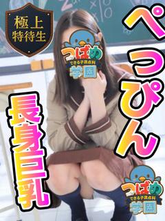 【るこ】Gカップ焦ら...