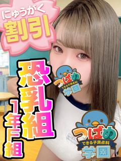 【しあ】Gカップ爆弾娘