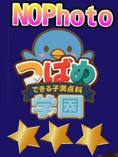 【ゆうり】その魅力、想像以上