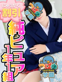 【らむね】止まらないイチャ快感