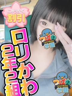 【かぐら】ぐちゅフェラ魔法少女