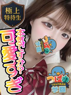 【もこ】ご奉仕G乳ドリームガール