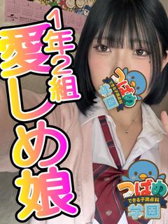 【のんか】無防備な恋...