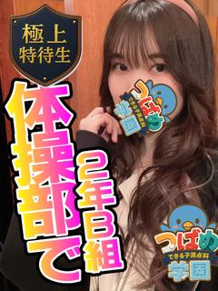 【りょうか】踊り子は夜に濡れる