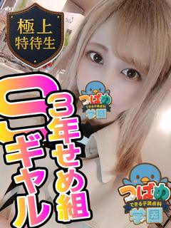 【れいら】とろける指先職人技