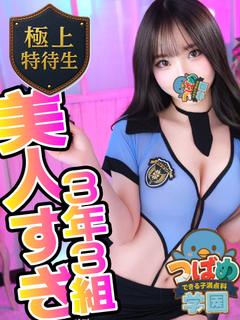 【まりか】笑顔で舐めて何が悪い