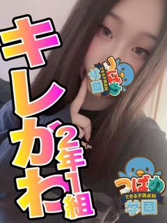 【せな】淡い目で惑わす誘惑