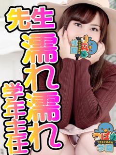 【りさ先生】Hすぎる...