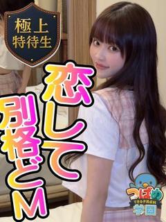 【ゆゆな】鬼かわドM...