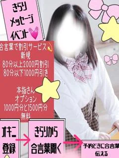 きらり