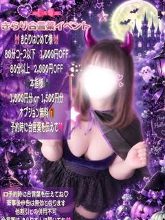 きらり