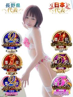 あづき