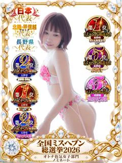 あづき