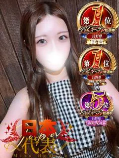 ののは☆アイドル級美女！