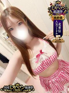 ののは