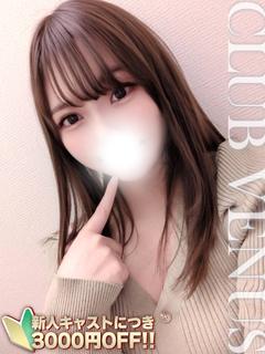 ななせ☆激アツOP多数可能！✨