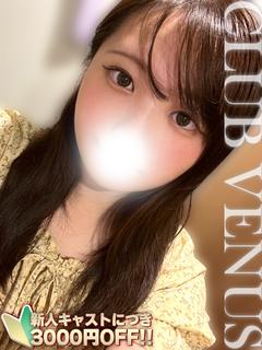 のあん☆優しさの向こう側..♡