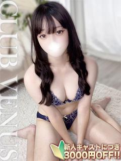 みく☆癒し度MAX純潔色白天使♡