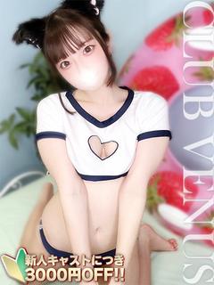 あいす☆エッチな小悪魔の誘惑♡