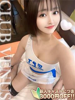 びび