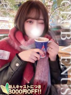 うい☆尽くします!極...