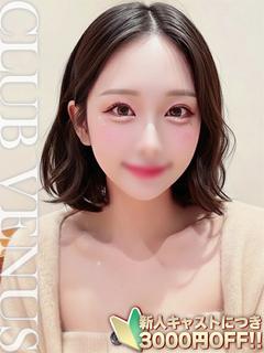 シャネル☆犯されたい♡ドMの本気