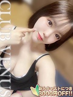 ふう☆坂道系の清楚！動画無料♡