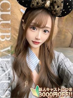 かりん☆〇メ撮りの奇跡!!