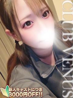 みるく☆甘いミルクが欲しいです♡