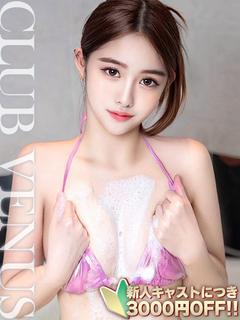 あいり☆AVデビューしちゃいます