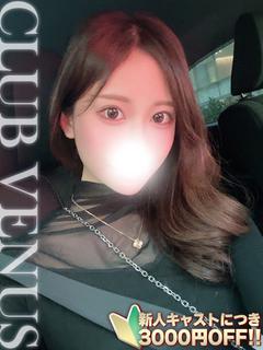 りん☆心の隙間私で埋めちゃいます